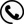 聯(lián)系電話(huà)